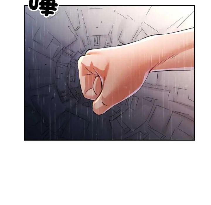 可以爱你吗第105話