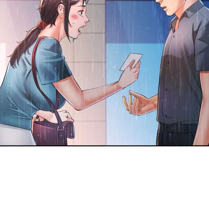 可以爱你吗第105話