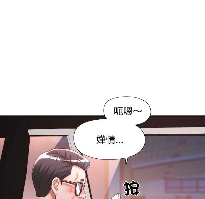 可以爱你吗第105話