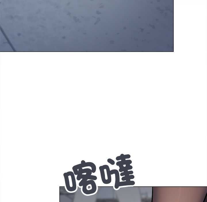 缺德邻居难相处第85話