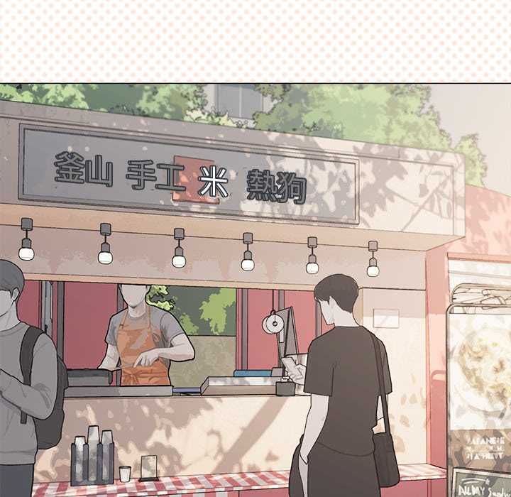 缺德邻居难相处第85話
