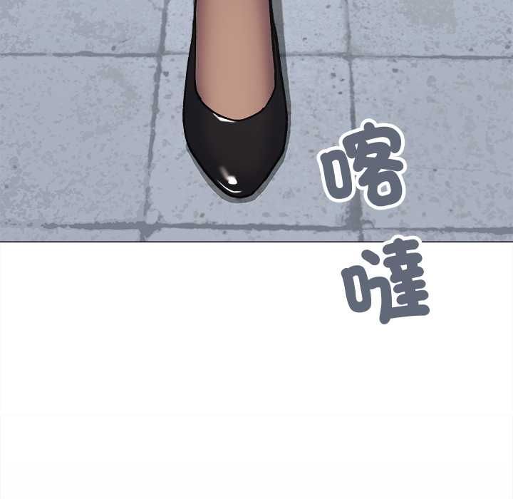 《缺德邻居难相处》第85话