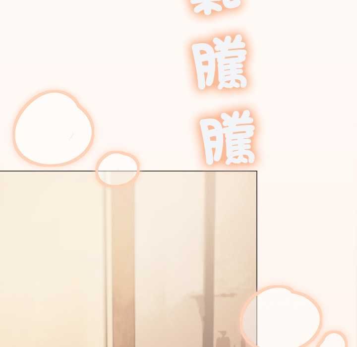 缺德邻居难相处第85話
