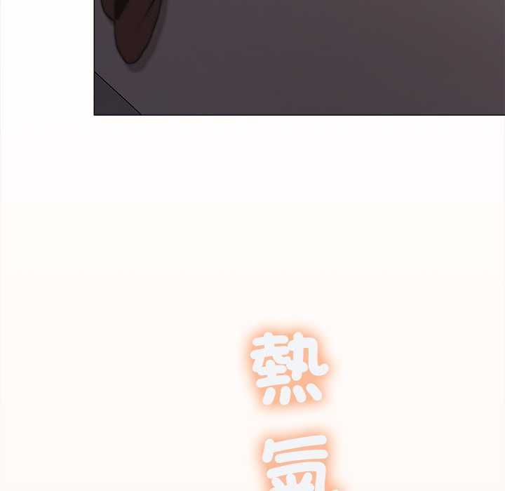 缺德邻居难相处第85話