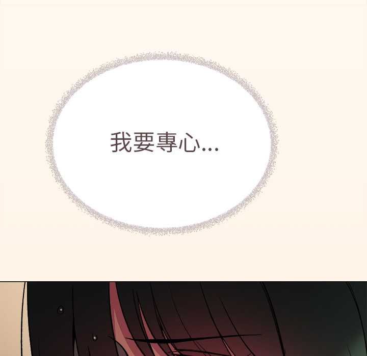 缺德邻居难相处第85話