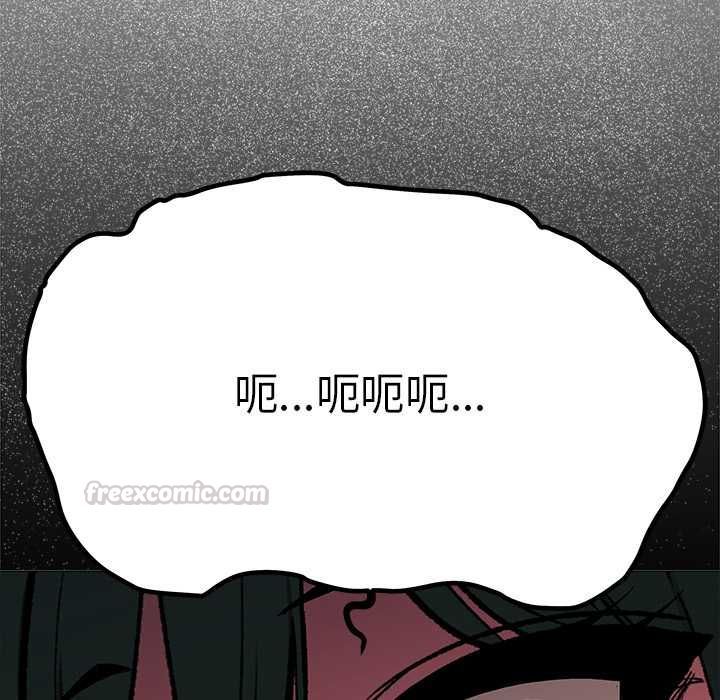 缺德邻居难相处第85話