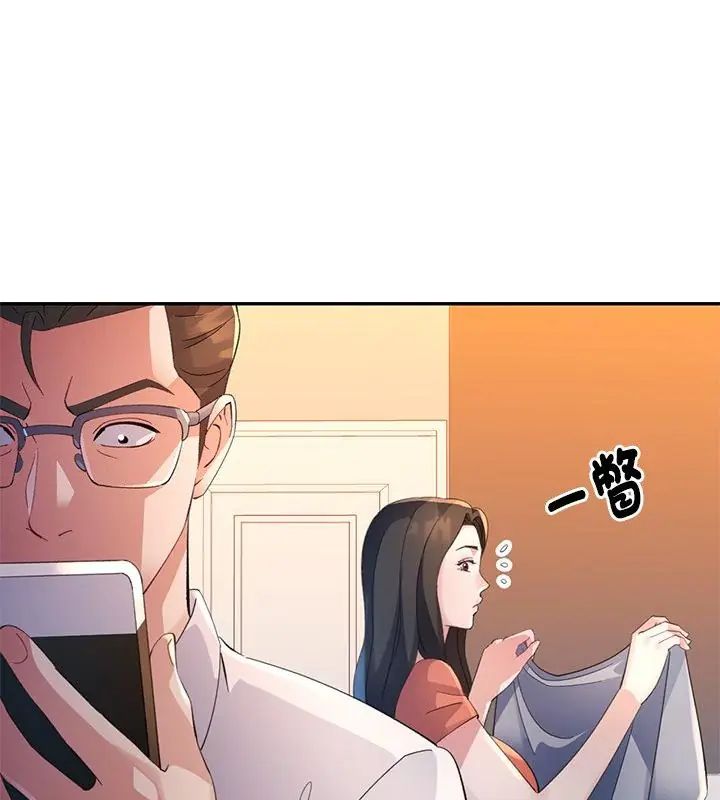 特别课程第16話