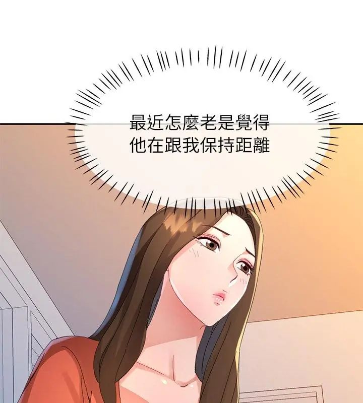 特别课程第16話