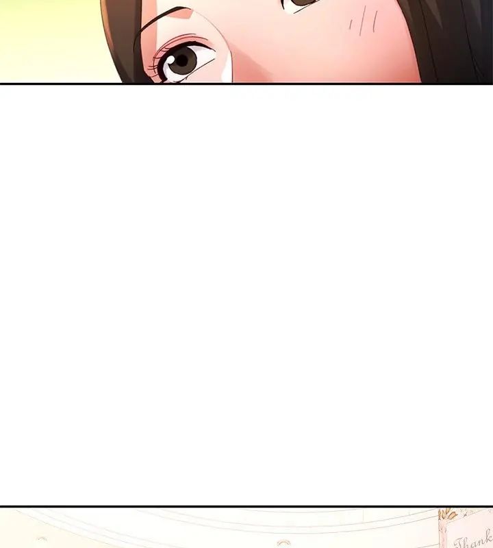 特别课程第16話