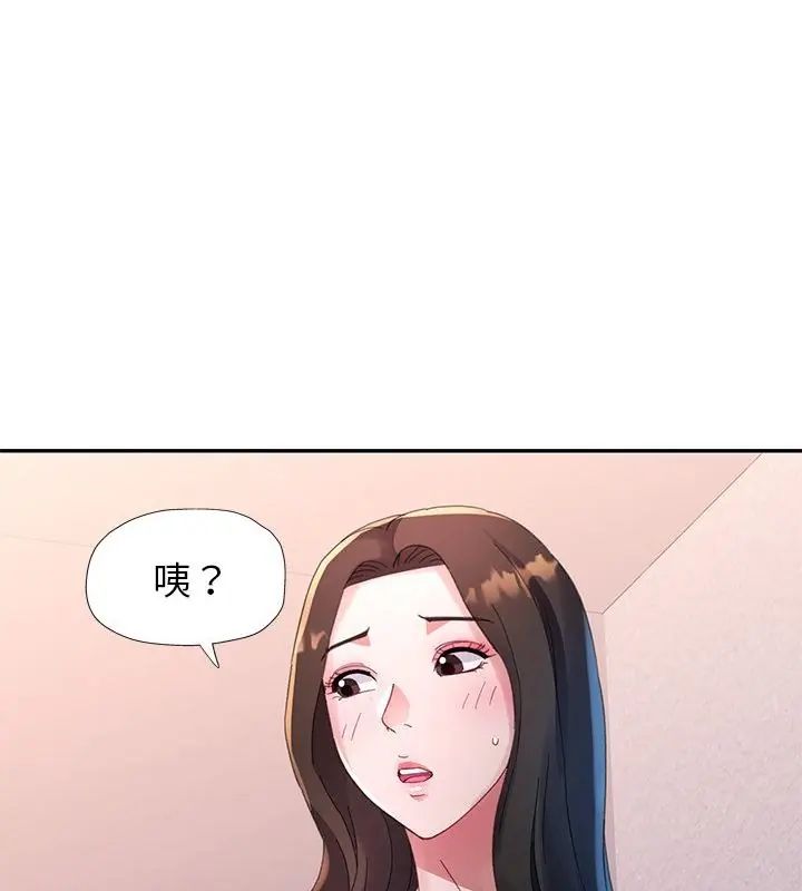 特别课程第16話