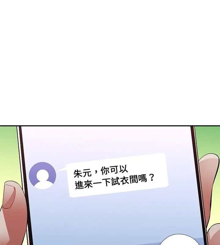 特别课程第16話
