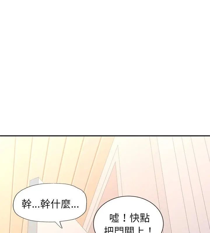特别课程第16話