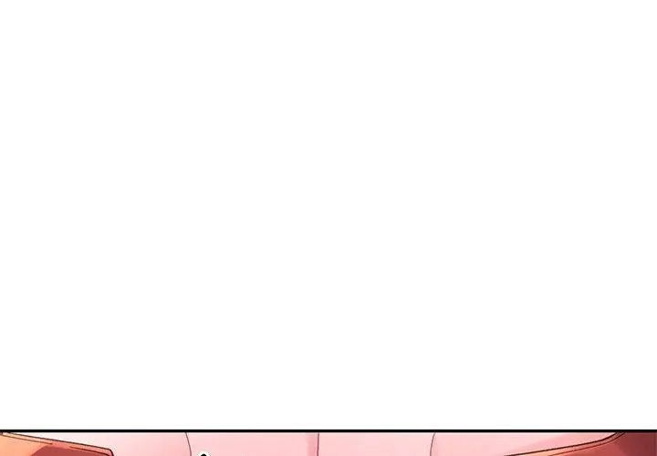 《特别课程》第16话