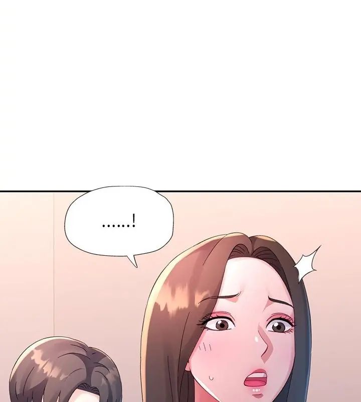 特别课程第16話