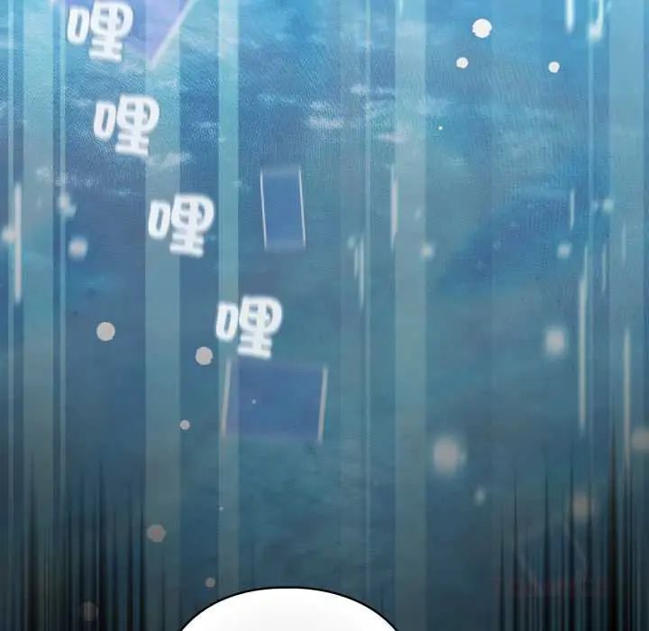 配角的生存任务第66話