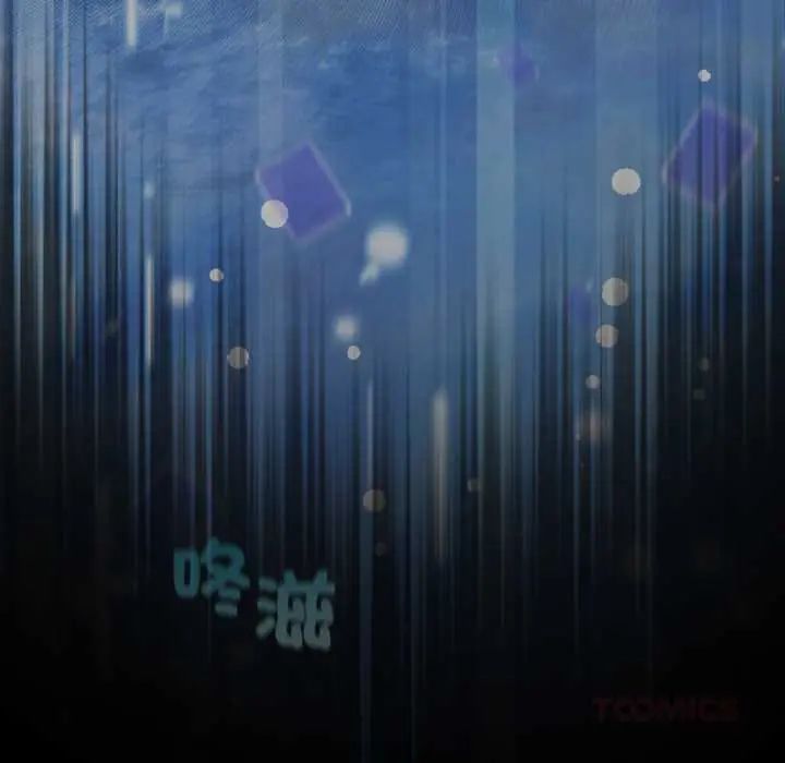 配角的生存任务第66話