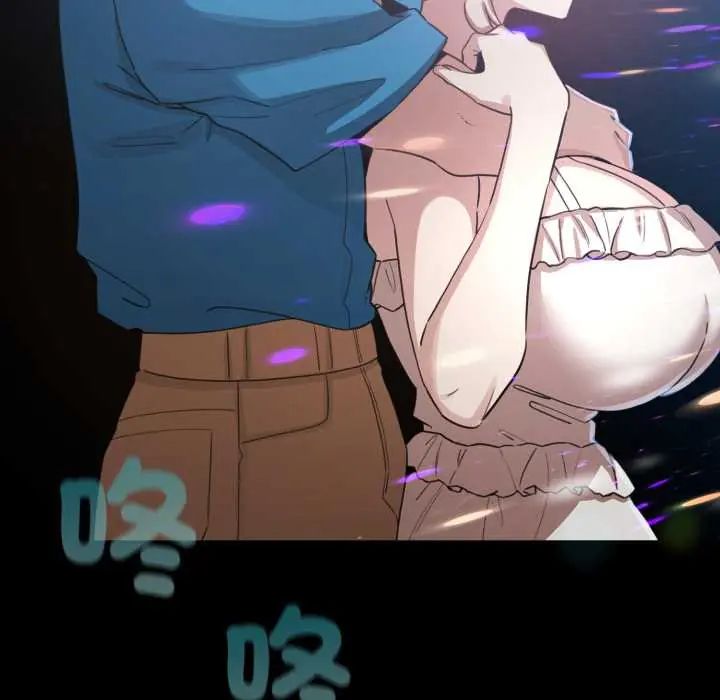 配角的生存任务第66話