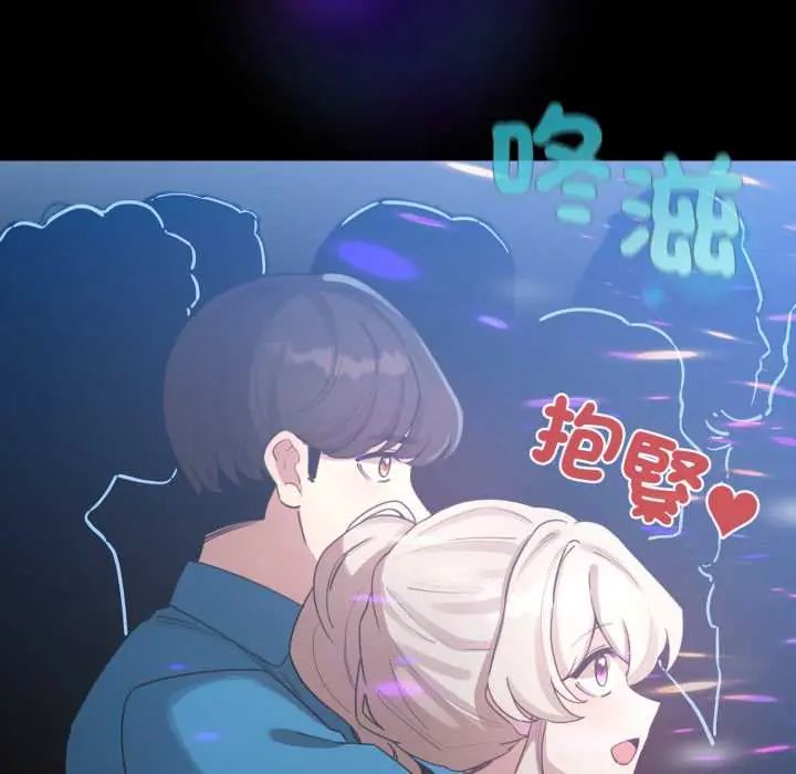 配角的生存任務第66話