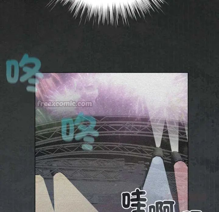 配角的生存任务第66話