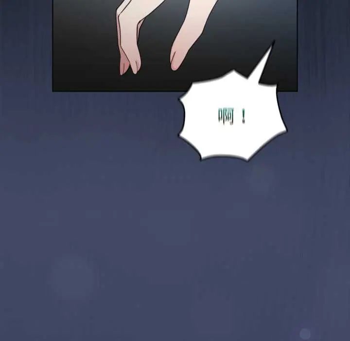 配角的生存任務第66話