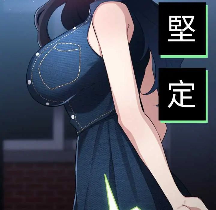 配角的生存任務第66話