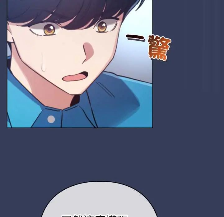 配角的生存任务第66話