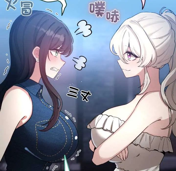 配角的生存任务第66話