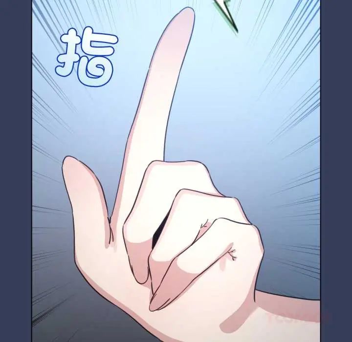 配角的生存任务第66話