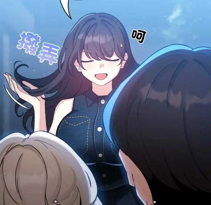 配角的生存任務第66話