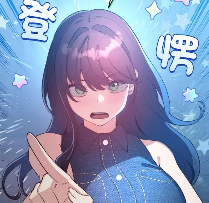 配角的生存任務第66話