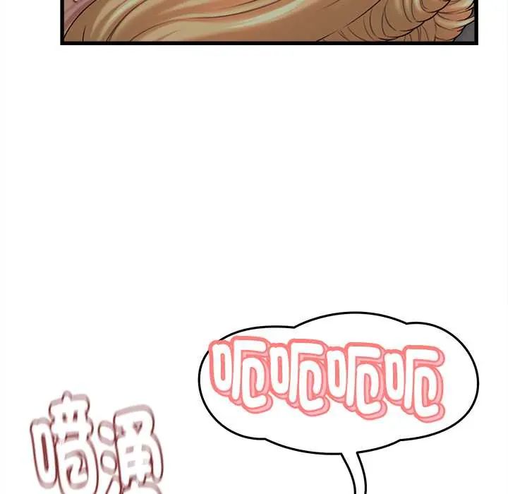 她们的夜晚属于我第43話