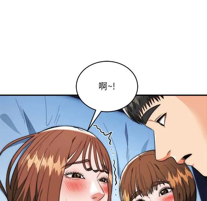 神雕闖都市第42話
