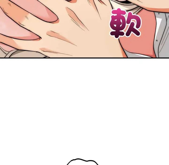 神雕闯都市第42話