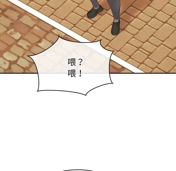 公主殿下要收種子啦！第34話
