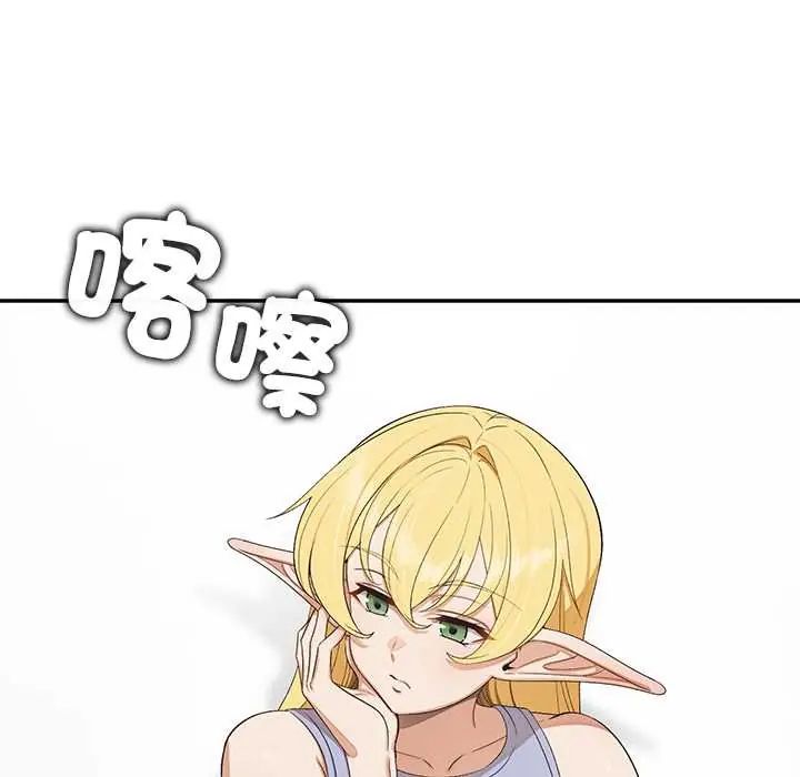 公主殿下要收种子啦！第34話