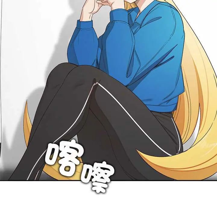公主殿下要收种子啦！第34話