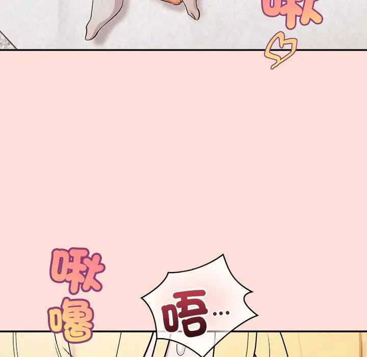 公主殿下要收种子啦！第34話