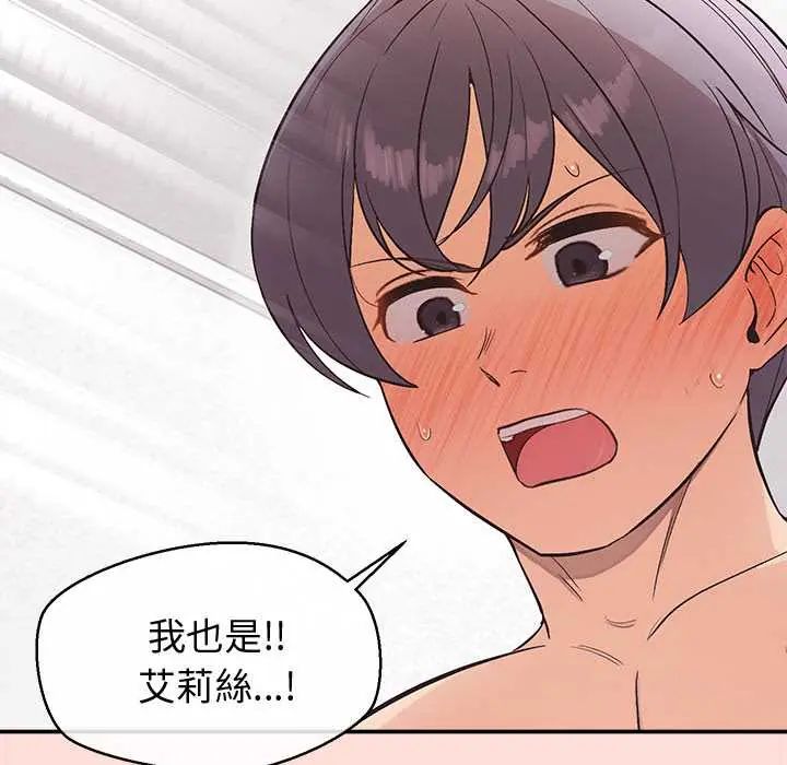 公主殿下要收种子啦！第34話