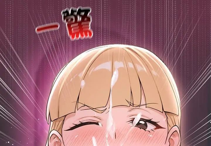 迷雾深处的诱惑第24話