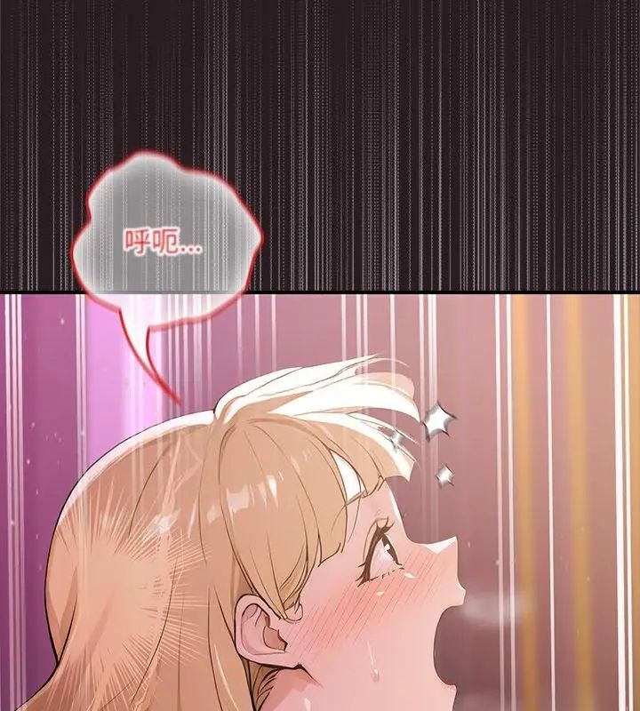 迷雾深处的诱惑第24話