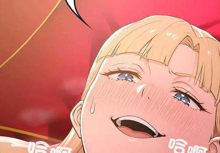 迷雾深处的诱惑第24話