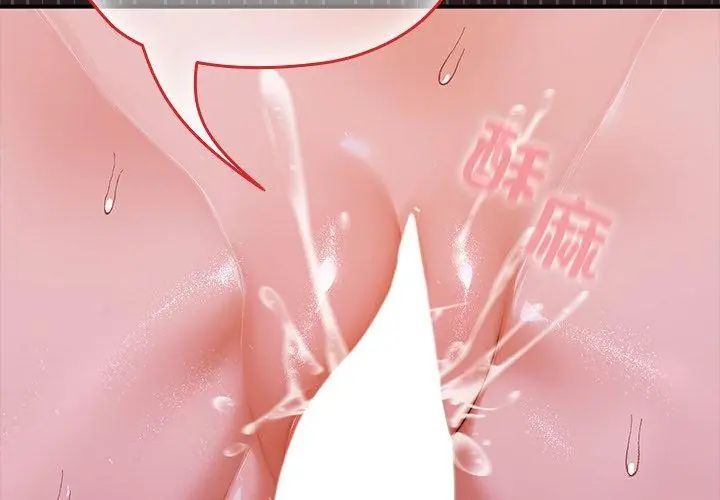 迷雾深处的诱惑第24話
