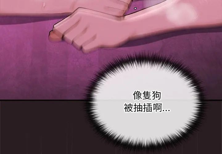 迷雾深处的诱惑第24話