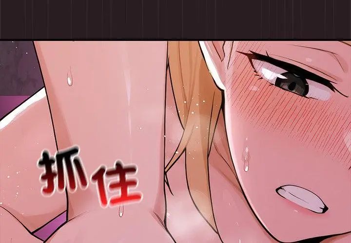迷雾深处的诱惑第24話