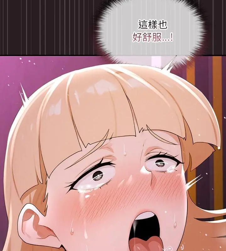 迷雾深处的诱惑第24話