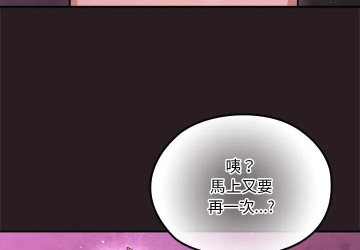 迷雾深处的诱惑第24話