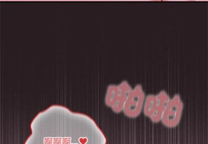 迷霧深處的誘惑第24話