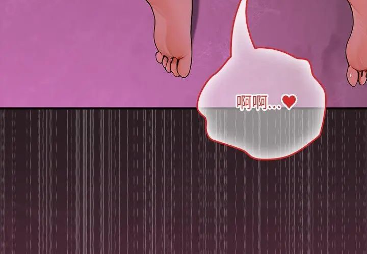 《迷雾深处的诱惑》第24话