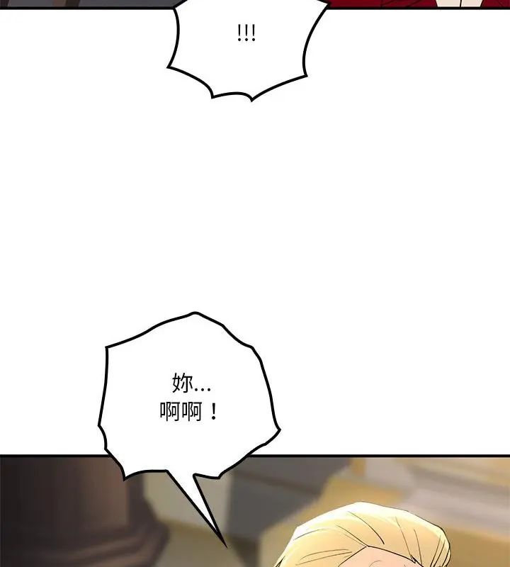 迷雾深处的诱惑第24話