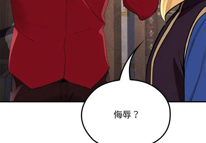 迷雾深处的诱惑第24話